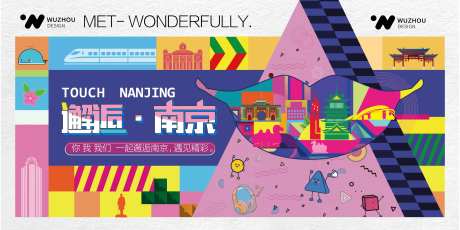 商场开业互动活动背景吧-采灵感-https://www.cailinggan.com/