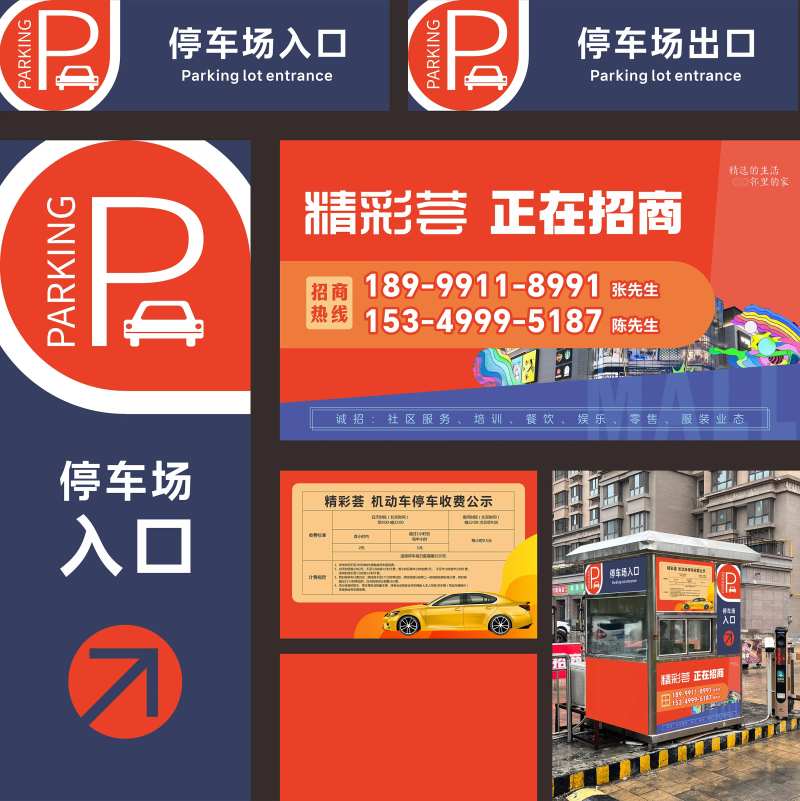 岗亭设计-采灵感-cailinggan.com