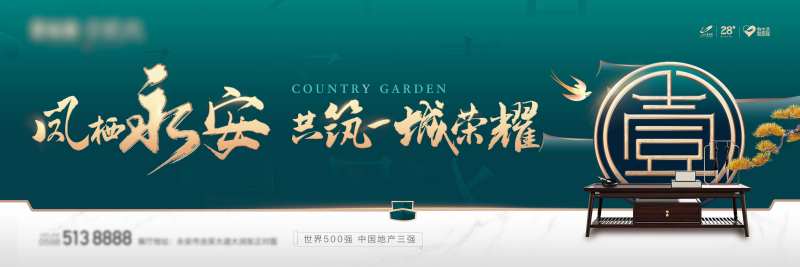 项目启势-采灵感-cailinggan.com