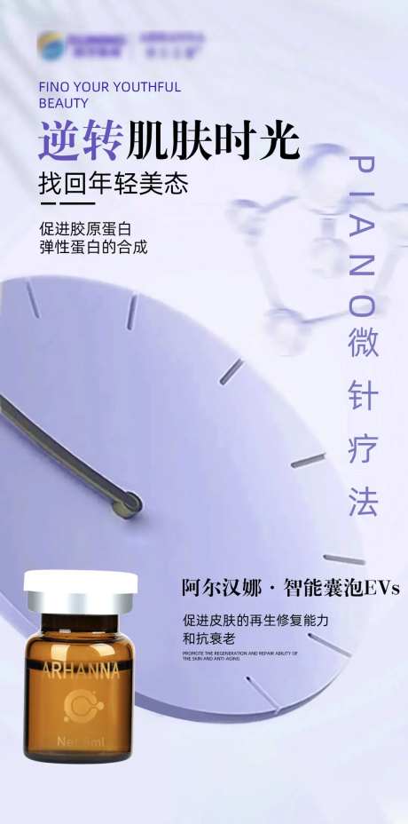 医美操作产品疗法-采灵感-https://www.cailinggan.com/