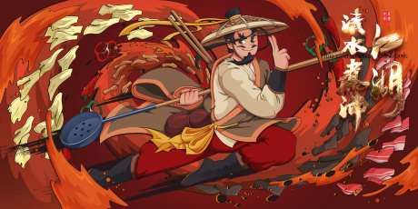 水煮鱼插画海报-采灵感-https://www.cailinggan.com/