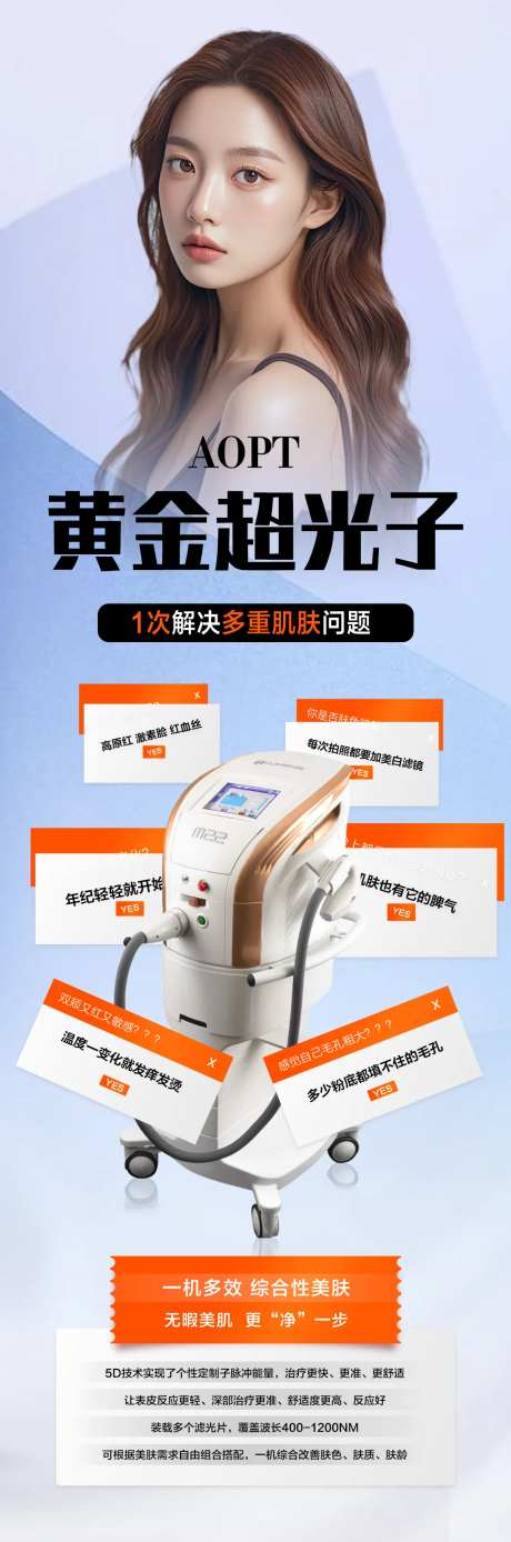 黄金超光子 -采灵感-https://www.cailinggan.com/