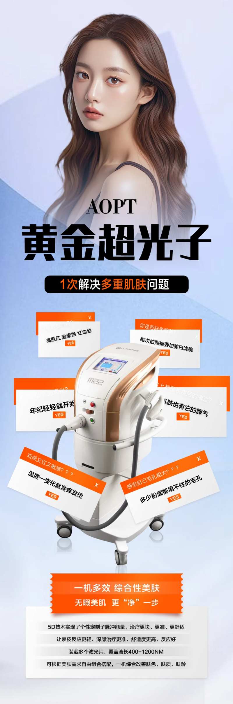 黄金超光子 -采灵感-cailinggan.com