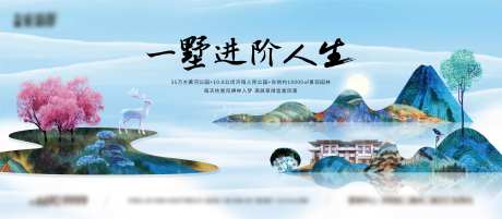 插画手绘山林湖景别墅户外-采灵感-https://www.cailinggan.com/