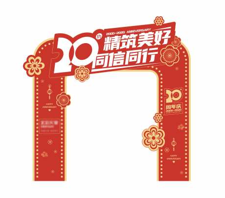 门头设计-采灵感-https://www.cailinggan.com/