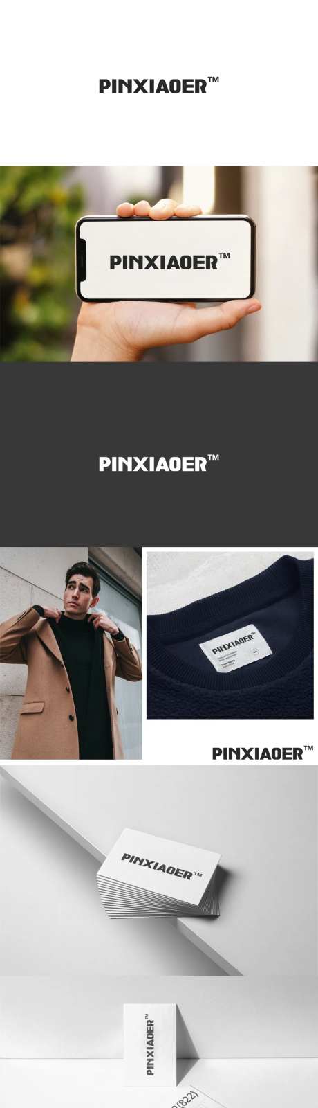 服装品牌VI提案设计-采灵感-https://www.cailinggan.com/