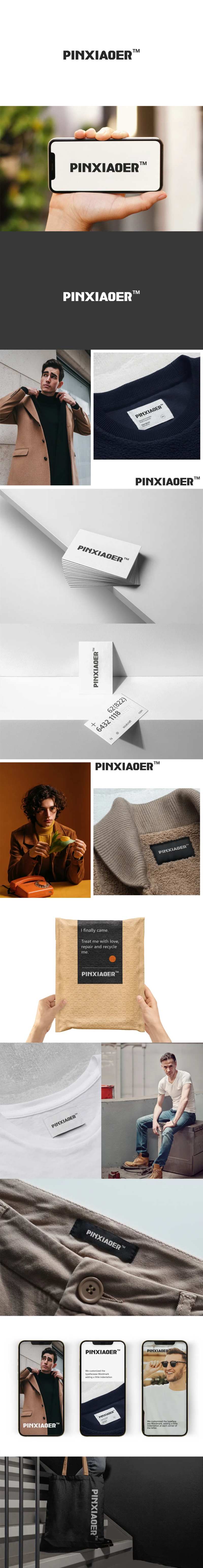 服装品牌VI提案设计-采灵感-cailinggan.com