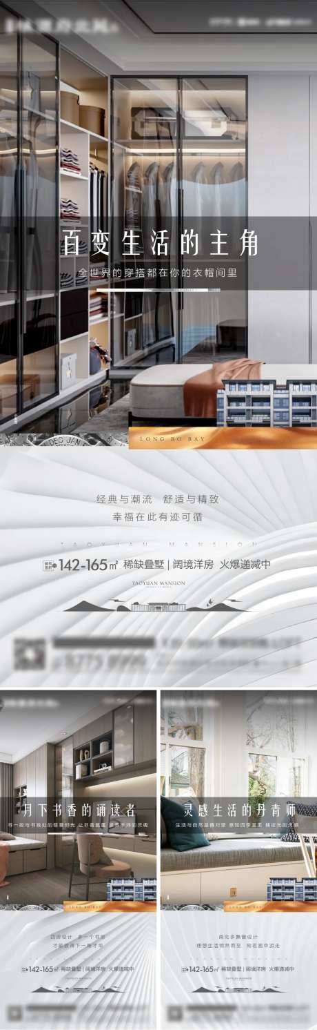 产品价值系列刷屏-采灵感-https://www.cailinggan.com/