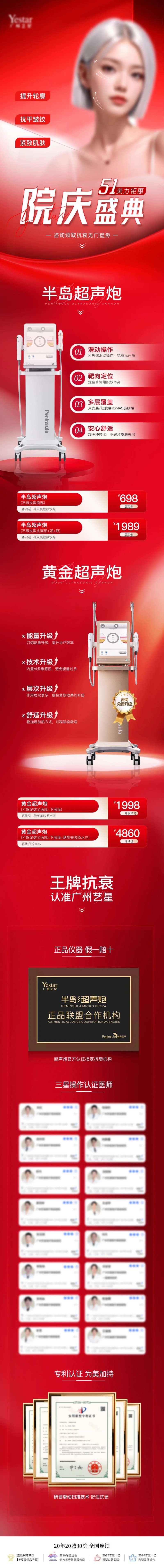 院庆长图-采灵感-cailinggan.com