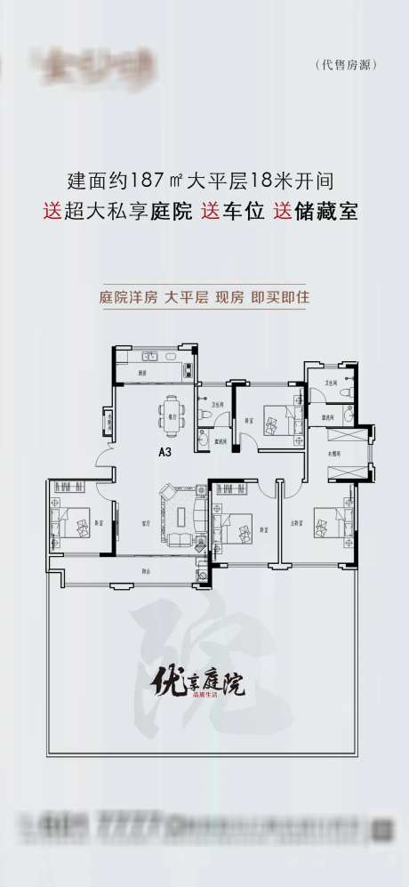 简易户型宣传-采灵感-https://www.cailinggan.com/