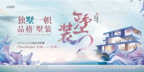 别墅装修-采灵感-https://www.cailinggan.com/