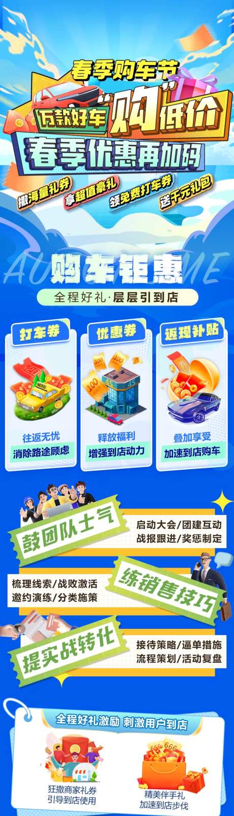 春季品牌购车优惠榜-采灵感-https://www.cailinggan.com/