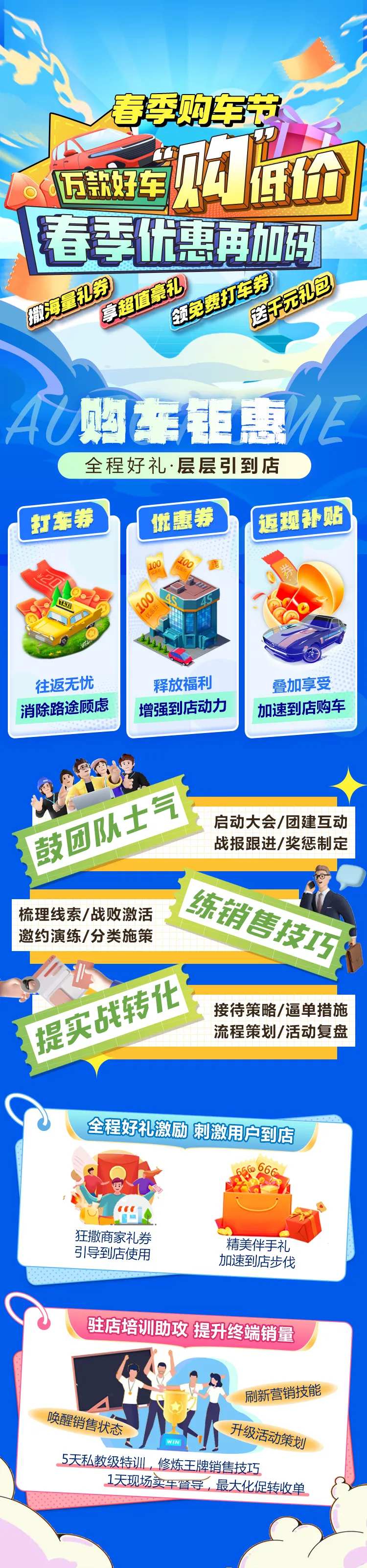 春季品牌购车优惠榜-采灵感-cailinggan.com