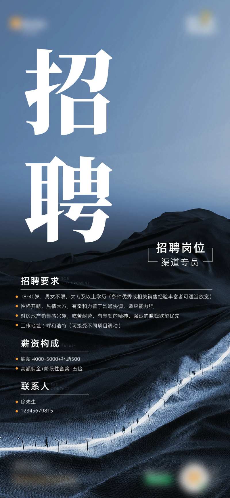 招聘  -采灵感-cailinggan.com