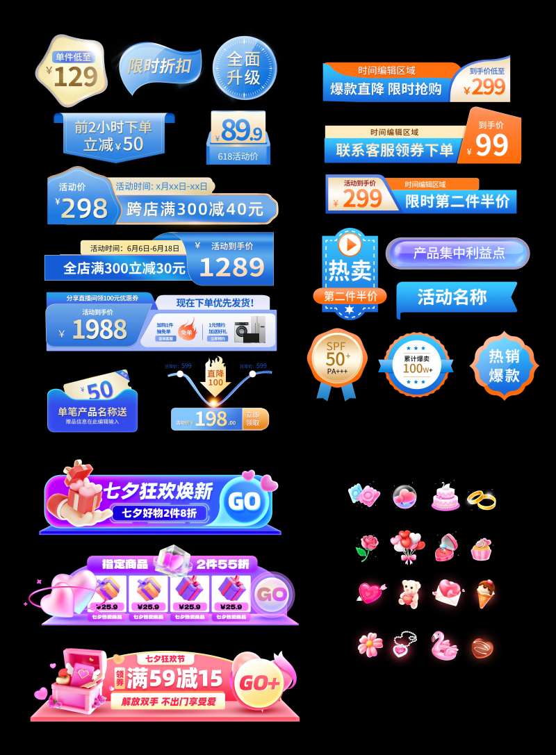 胶囊标签icon设计                                                                                                                                                                                              -采灵感-cailinggan.com