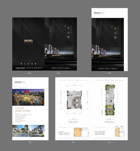 黑金高档轻奢中心城市cbd户型折页-采灵感-https://www.cailinggan.com/