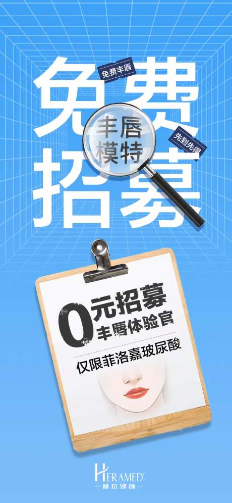 免费模特招募                                                                                                                                                                                                  -采灵感-https://www.cailinggan.com/