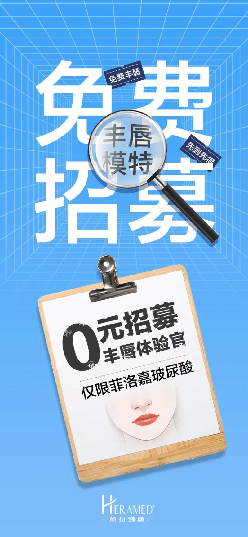 免费模特招募                                                                                                                                                                                                  -采灵感-cailinggan.com