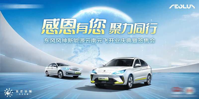 新能源汽车主背景-采灵感-cailinggan.com