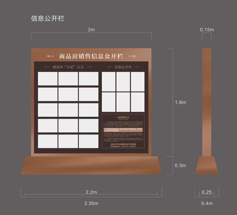 信息公示栏-采灵感-cailinggan.com