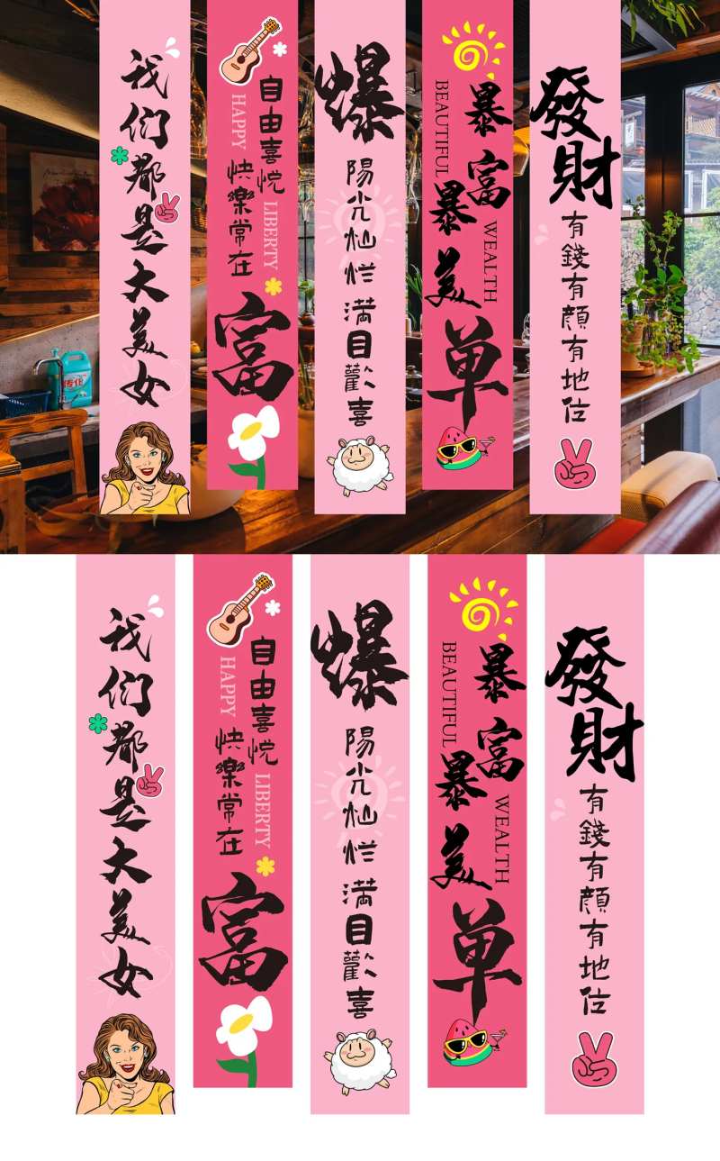 女性职场挂布条幅装饰-采灵感-cailinggan.com