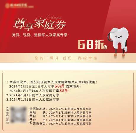 家庭尊享卡卡券-采灵感-https://www.cailinggan.com/