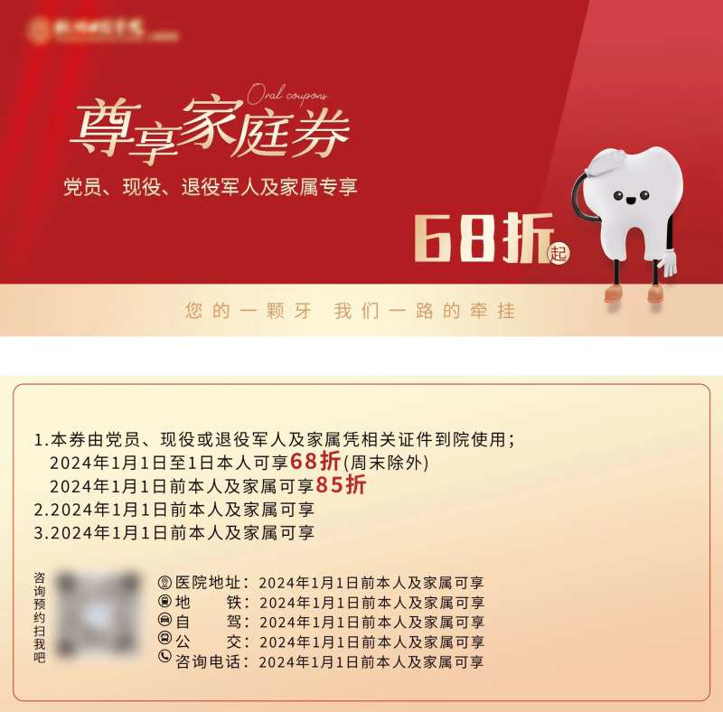 家庭尊享卡卡券-采灵感-cailinggan.com