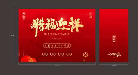 腊肉包装盒-采灵感-https://www.cailinggan.com/