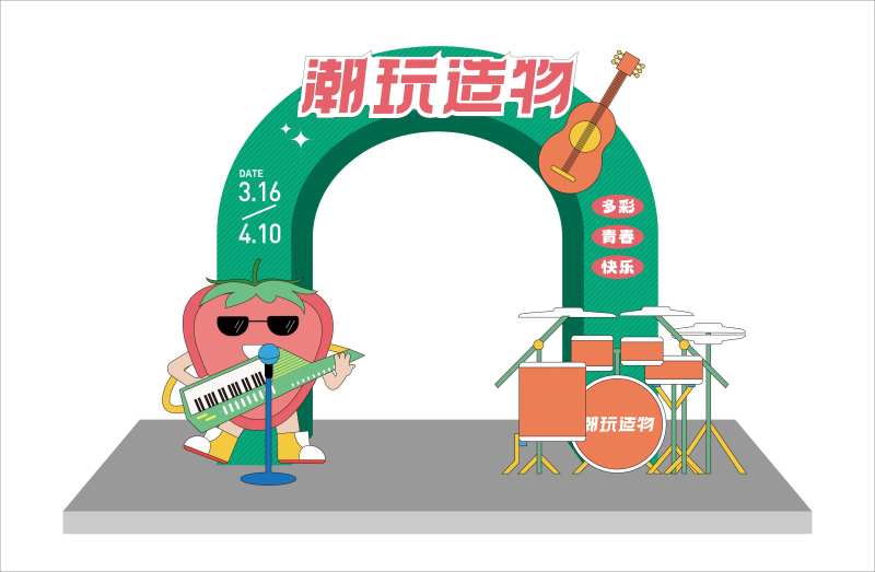 潮玩造物活动拱门-采灵感-cailinggan.com