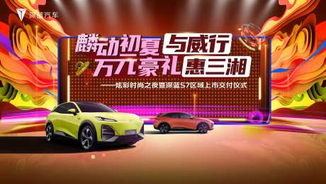 万元好礼海报-采灵感-https://www.cailinggan.com/