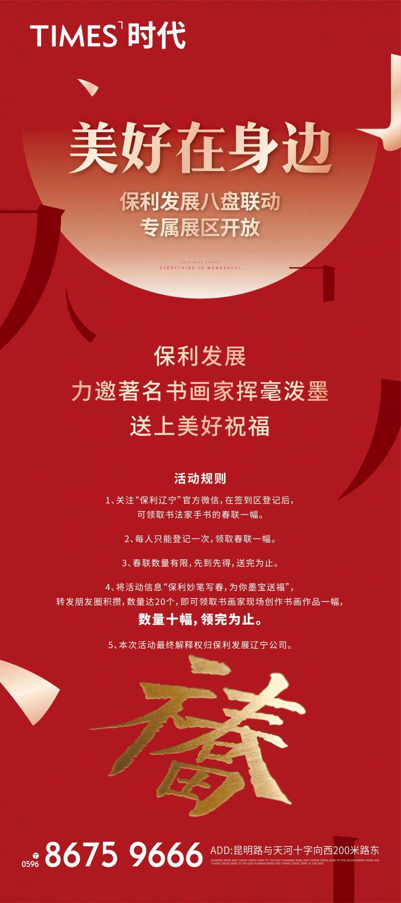字画-采灵感-cailinggan.com