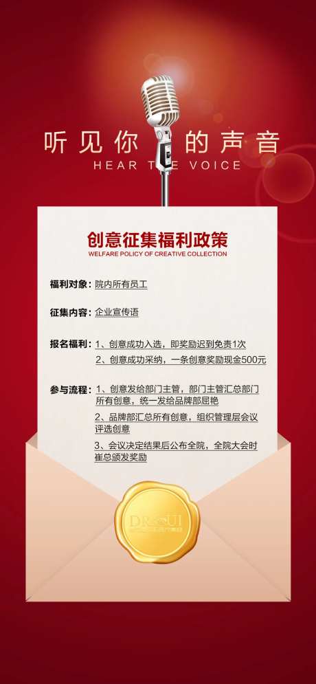 有奖征集医美-采灵感-https://www.cailinggan.com/