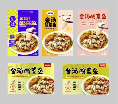 酸菜鱼活动海报-采灵感-https://www.cailinggan.com/