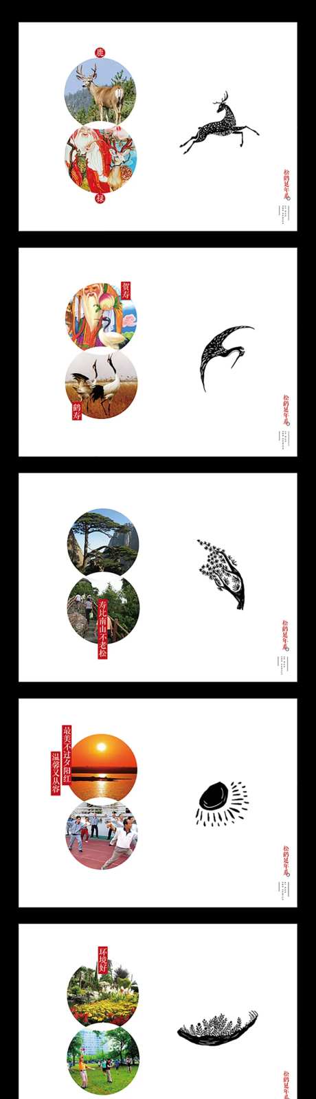 地产VI提案-采灵感-https://www.cailinggan.com/