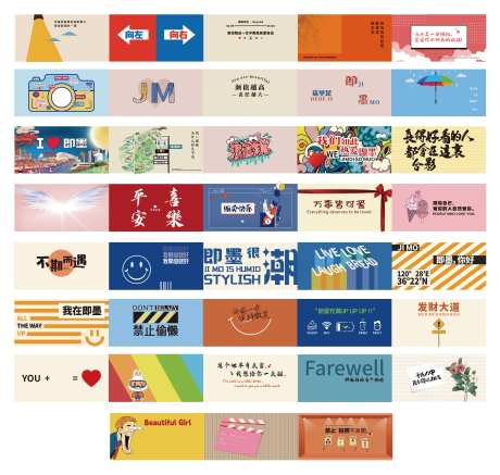 网红创意地标打卡墙-采灵感-https://www.cailinggan.com/