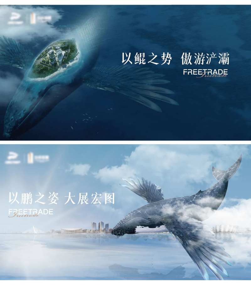 IP形象海报-采灵感-cailinggan.com