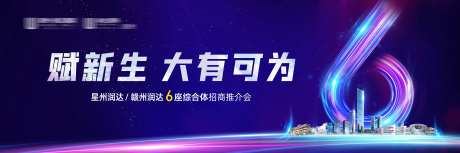 商场开业主KV-采灵感-https://www.cailinggan.com/
