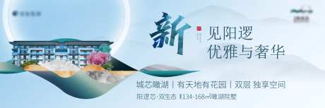 地产中式背景板-采灵感-cailinggan.com