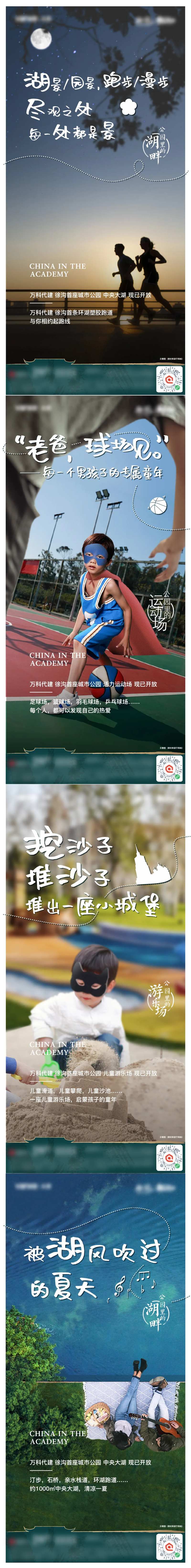 生活日常玩耍-采灵感-cailinggan.com