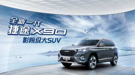 曲面屏影院大屏suv质感主视觉全新-采灵感-https://www.cailinggan.com/