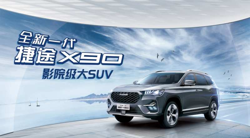 曲面屏影院大屏suv质感主视觉全新-采灵感-cailinggan.com