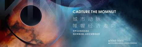 房地产创意抽象广告设计-采灵感-https://www.cailinggan.com/