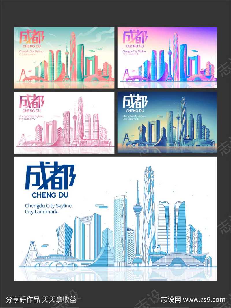成都地标建筑-采灵感-cailinggan.com