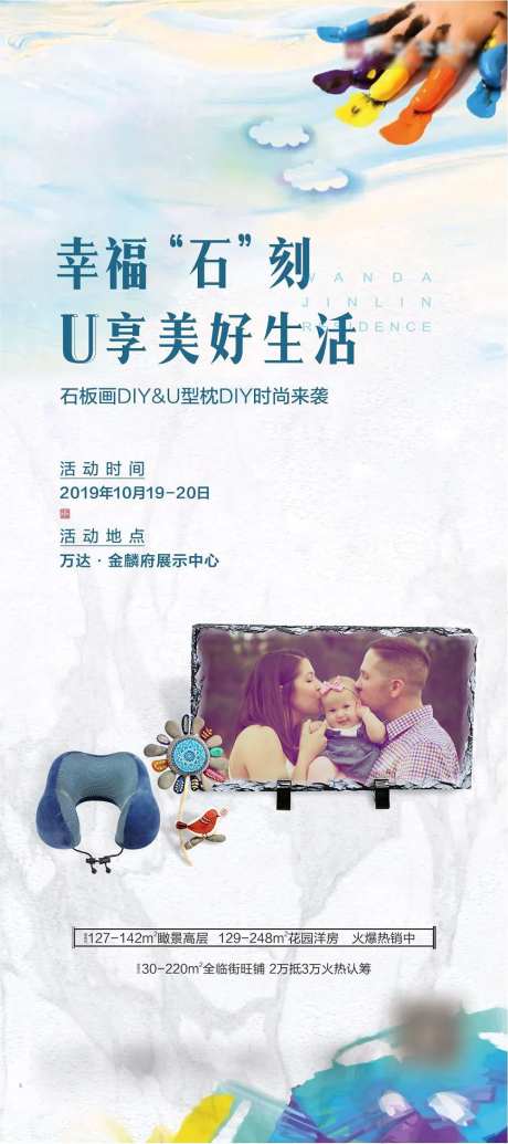 石版画U型枕-采灵感-https://www.cailinggan.com/