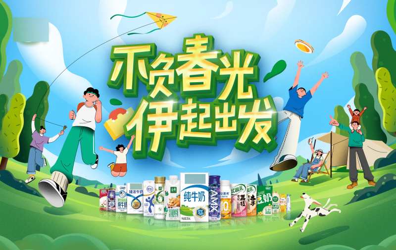 春促插画kv-采灵感-cailinggan.com