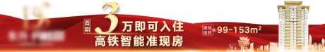 地产视频压条-采灵感-https://www.cailinggan.com/