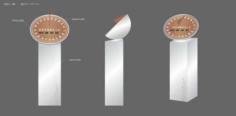 地产特装展点-采灵感-https://www.cailinggan.com/