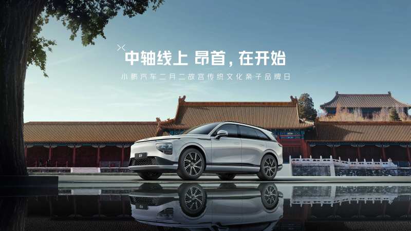 汽车故宫海报-采灵感-cailinggan.com