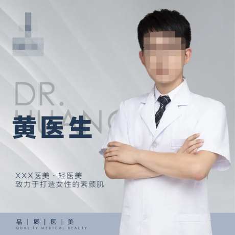 医美头像-采灵感-https://www.cailinggan.com/