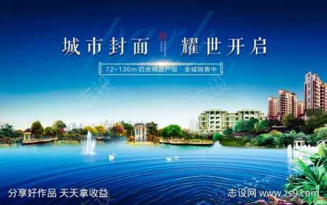 高层洋房耀世开启-采灵感-https://www.cailinggan.com/